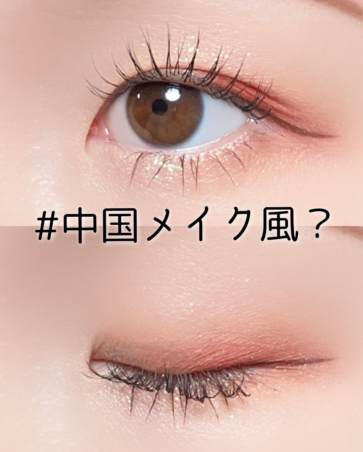 EYE OPENING LINER/UZU BY FLOWFUSHI/リキッドアイライナーを使ったクチコミ（1枚目）