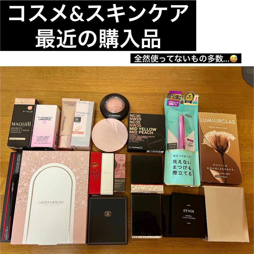 Anna on LIPS 「10月半ばくらいから物欲が凄まじく、1ヶ月ちょっとの間にたくさ..」(1枚目)