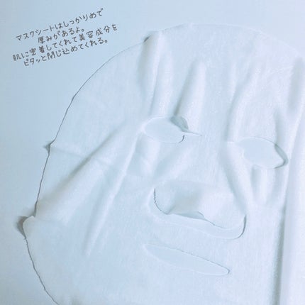 ルルルン ハイドラ V マスク/ルルルン/シートマスク・パックを使ったクチコミ(4枚目)