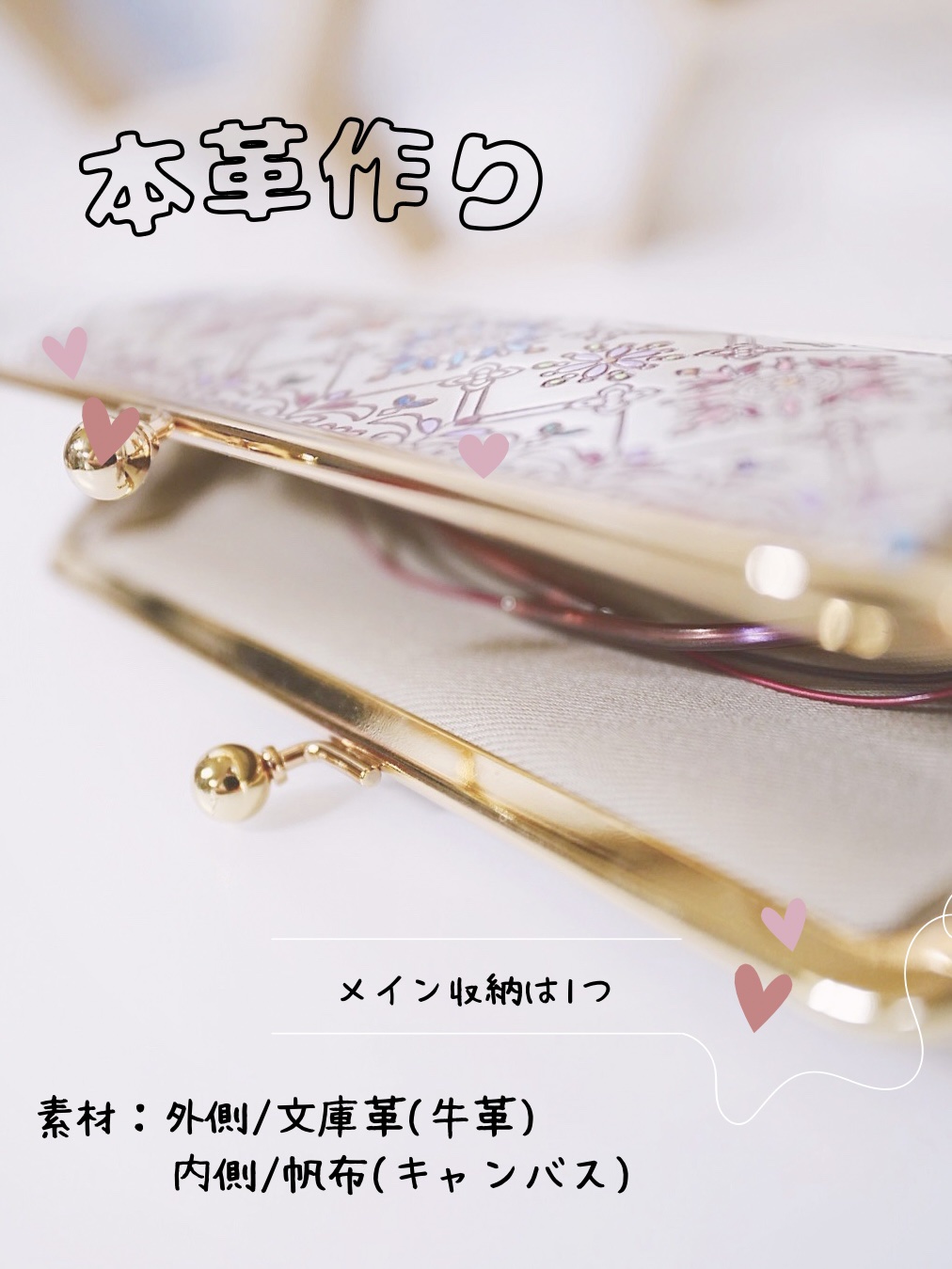 フラワーガーデン/友禅文庫 /その他を使ったクチコミ（3枚目）