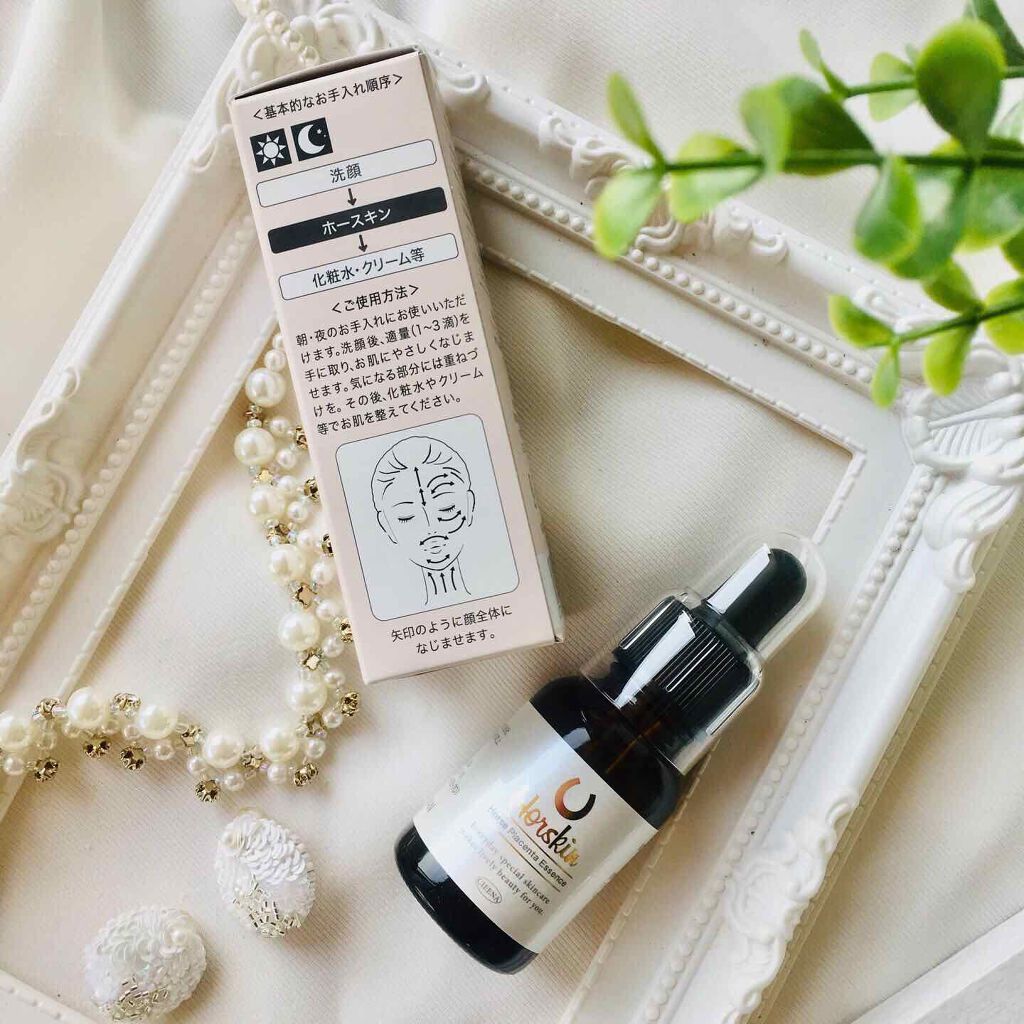 Horskin 馬プラセンタ原液美容液/CIEENA/美容液を使ったクチコミ(4枚目)