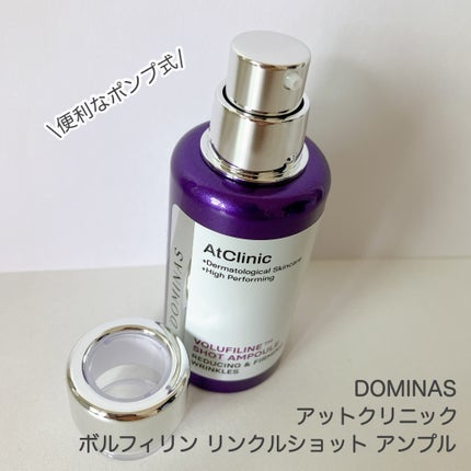 アットクリニック ボルフィリン リンクルショット アンプル/DOMINAS/美容液を使ったクチコミ(2枚目)