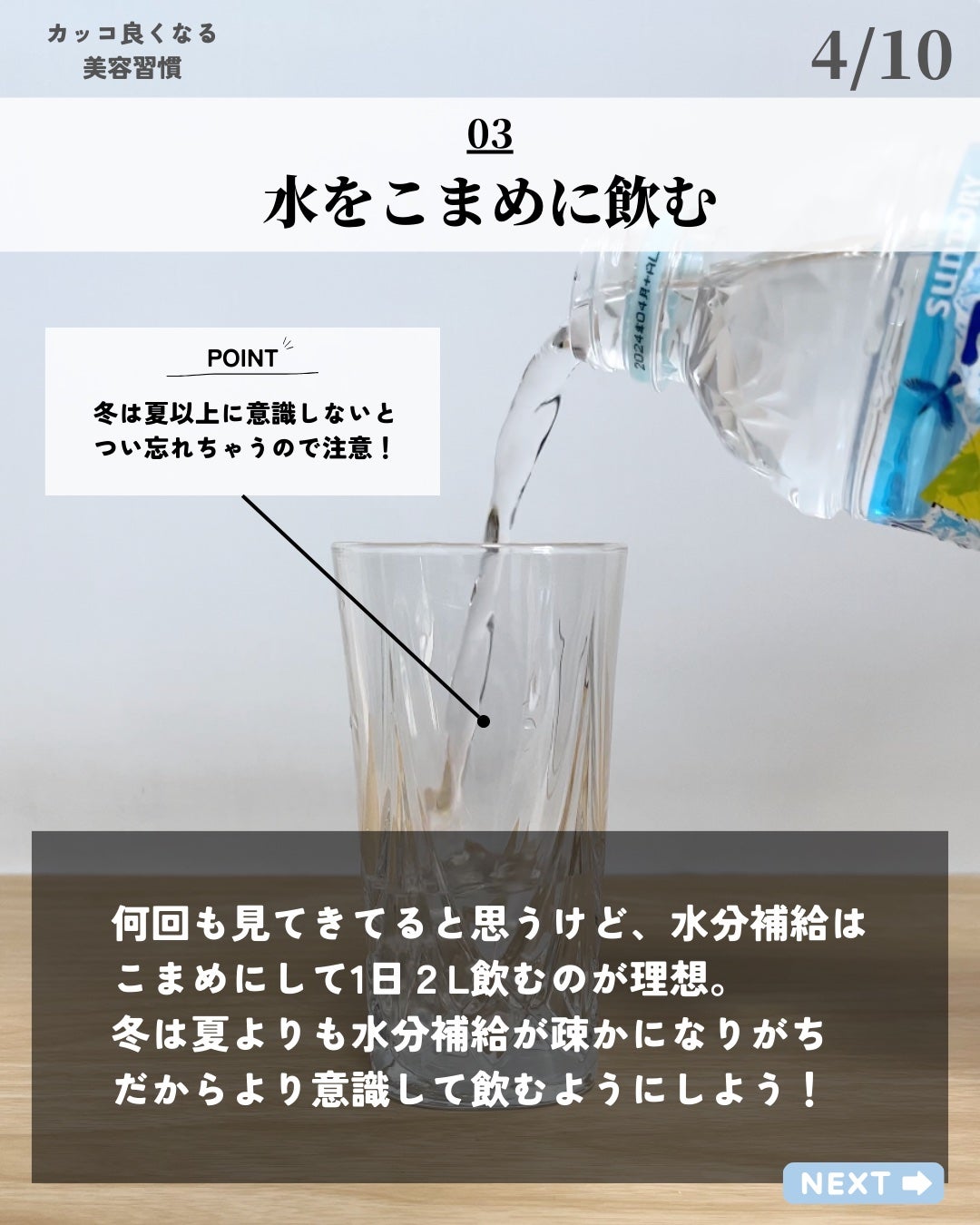 ほづ|メンズ美容で清潔感を上げる on LIPS 「@mens_biyou_hozu ←清潔感UP術はここ今回はカ..」(4枚目)