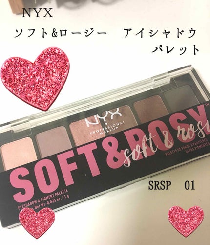 ソフト&ロージー アイシャドウ パレット/NYX Professional Makeup/アイシャドウパレットを使ったクチコミ(1枚目)