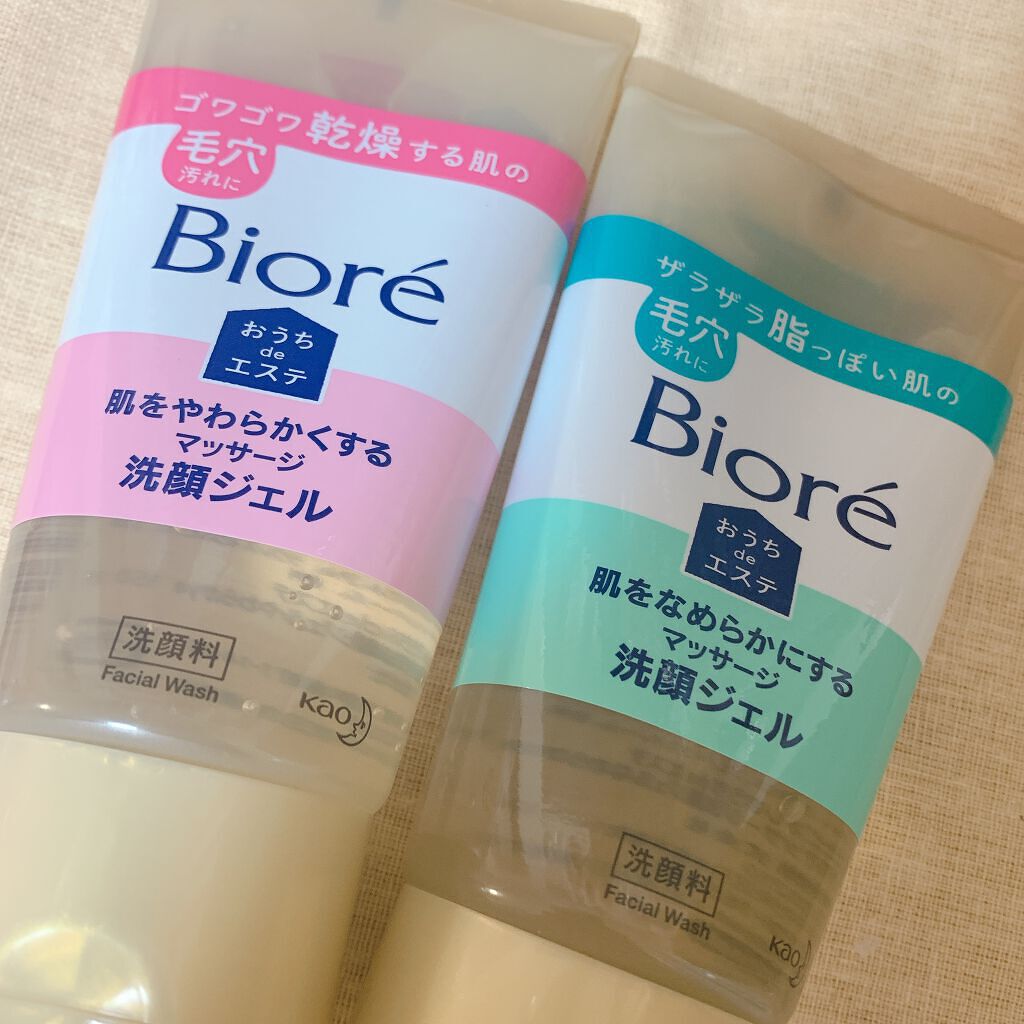 いちごパンダ on LIPS 「ココカラファインでたくさん購入したのでまた、おいおいレビューし..」(5枚目)