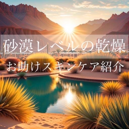 リポソーム アドバンスト リペアセラム/DECORTÉ/美容液を使ったクチコミ(1枚目)