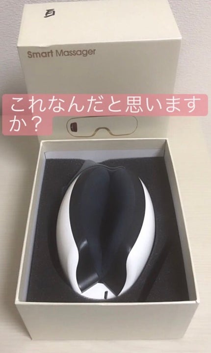 EYE MASSAGER/Smart massager/美顔器・マッサージを使ったクチコミ(1枚目)