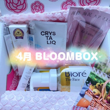 BLOOMBOX

4月の中身はこちら💁‍♀️

ビオレ
▫️ ザフェイス 泡洗顔料 スムースクリア

Crystaliq
▫️ クリスタリーク フェイスマスク＜BE-C001M＞
       (サン