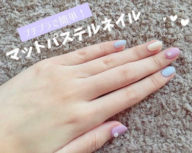 ♡NAIL HOLIC/SP011
♡NAIL HOLIC/PU115
♡キャンメイク カラフルネイルズ/10
♡キャンメイク カラフルネイルズ/77



ネイルホリック300円(税抜)
キャンメイク