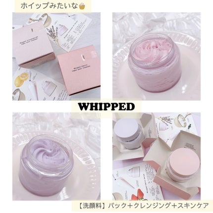 ヴィーガンパッククレンザー/WHIPPED/洗顔フォームを使ったクチコミ(1枚目)