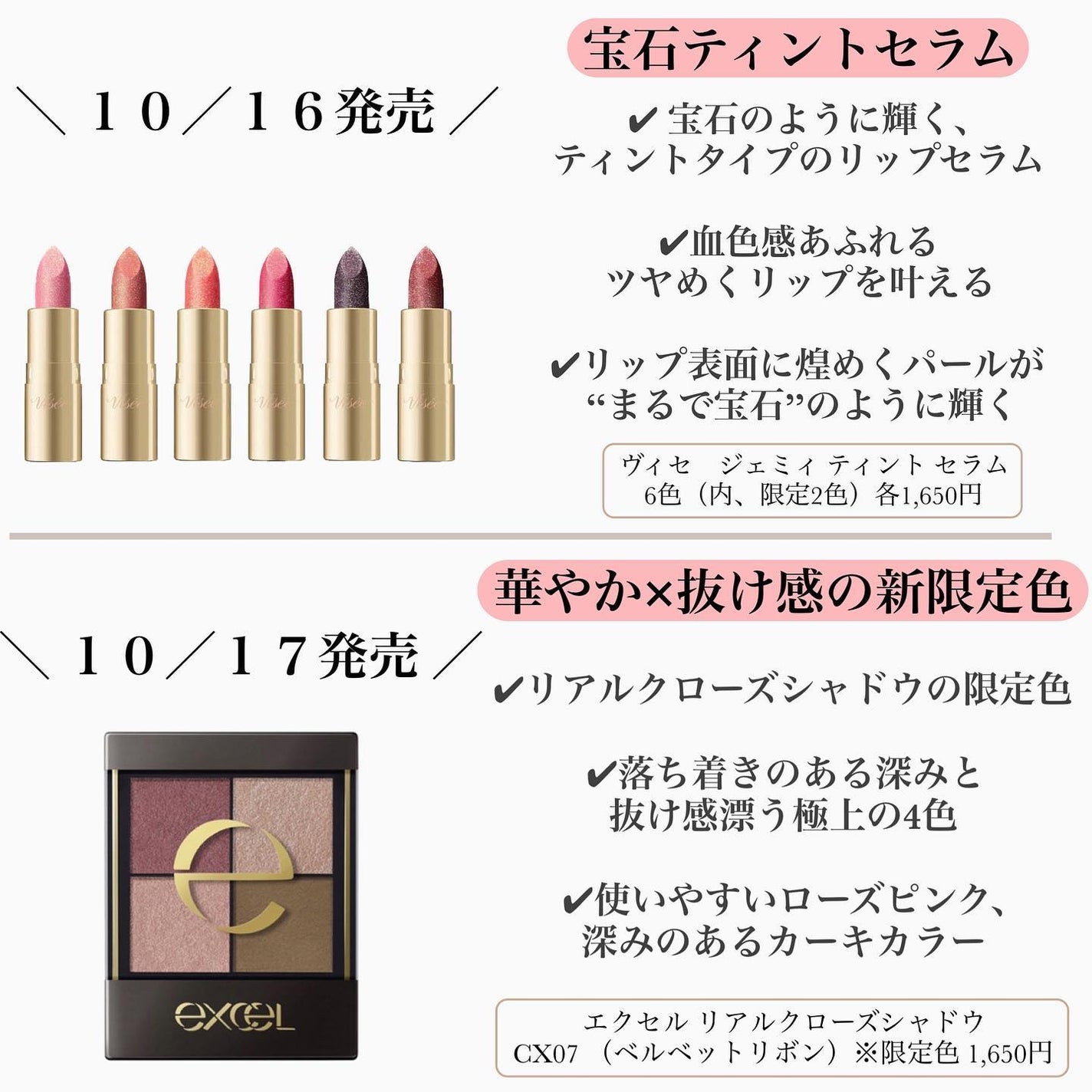 ã¡ãããðãã€ãªã¿ã¯ on LIPS ã10æã®æ³šç®ãã¹ããªæ°äœã³ã¹ã¡å³éžããŸããðïŒâ¡â¡10æã¯ã..ãïŒ4æç®ïŒ