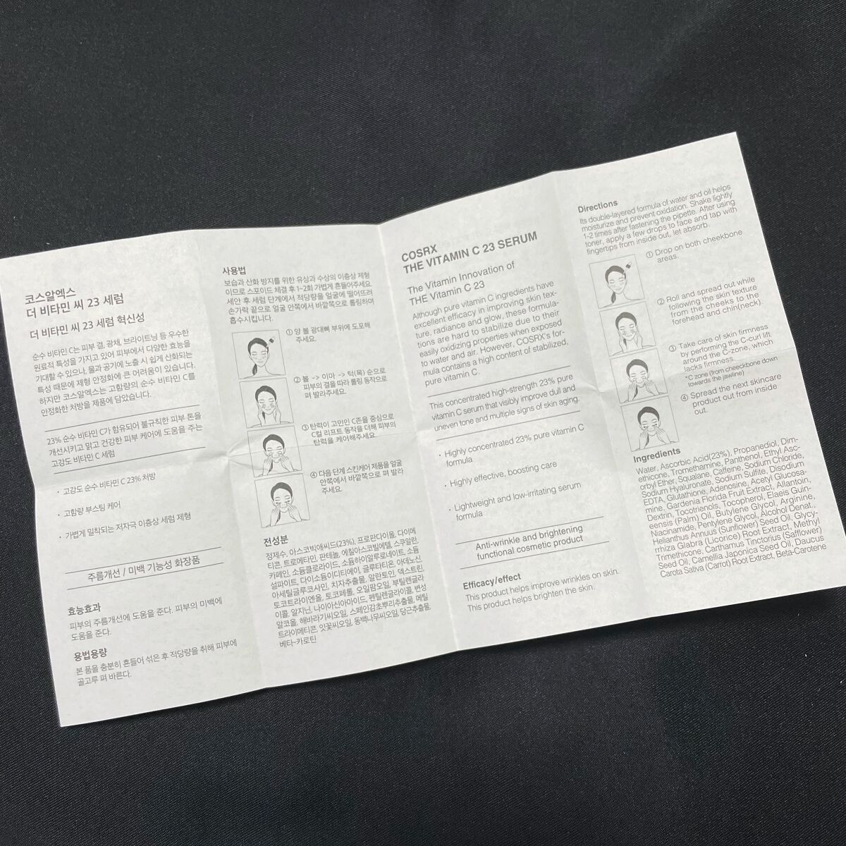 RXザ・ビタミンC23セラム/COSRX/美容液を使ったクチコミ(7枚目)