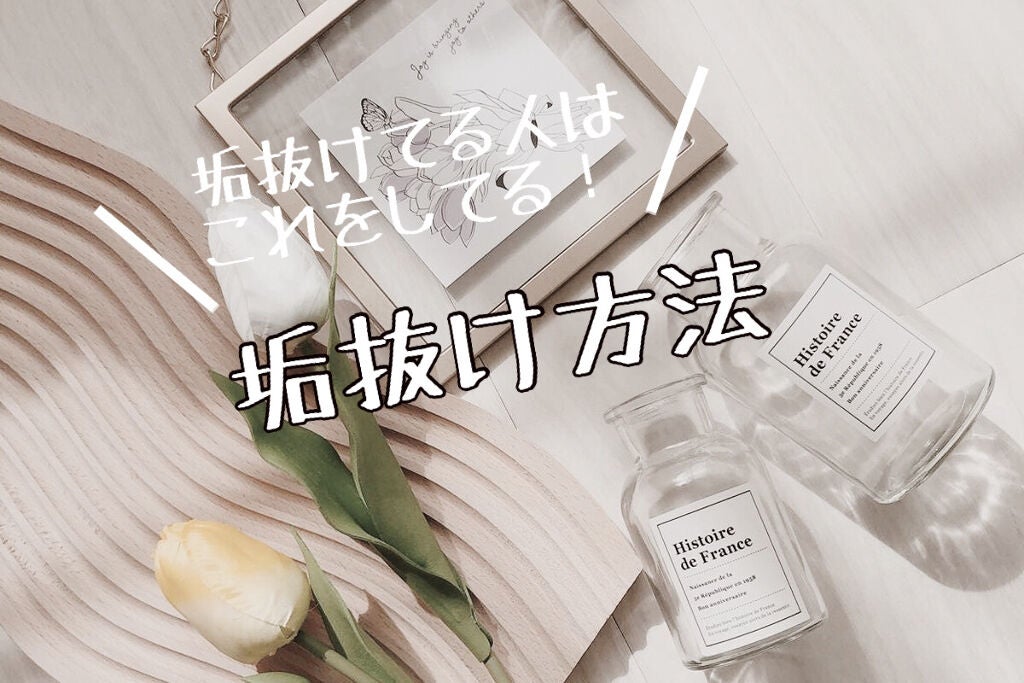 ワンダーアイリッドテープ Mild/D-UP/二重まぶた用アイテムを使ったクチコミ(1枚目)