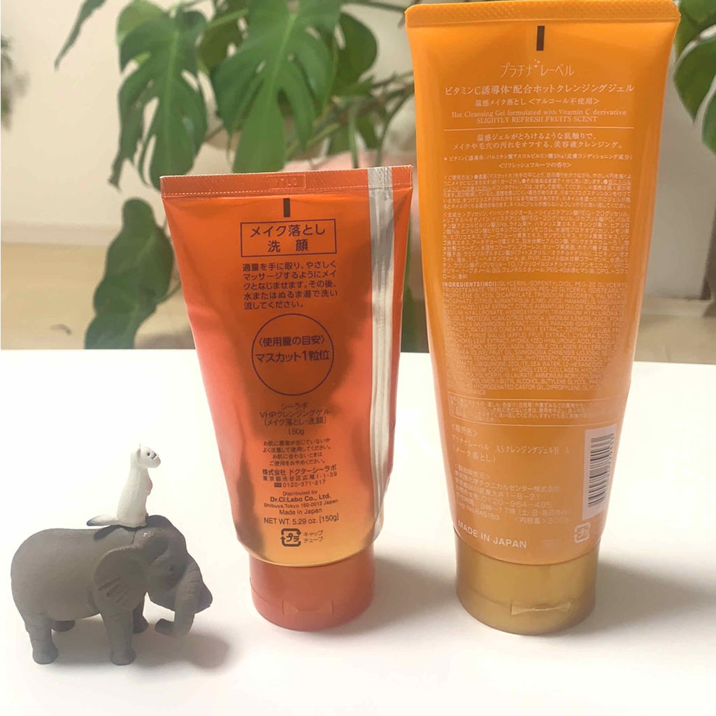 VC100 ホットピールクレンジングゲル/ドクターシーラボⓇ/ピーリングを使ったクチコミ（2枚目）
