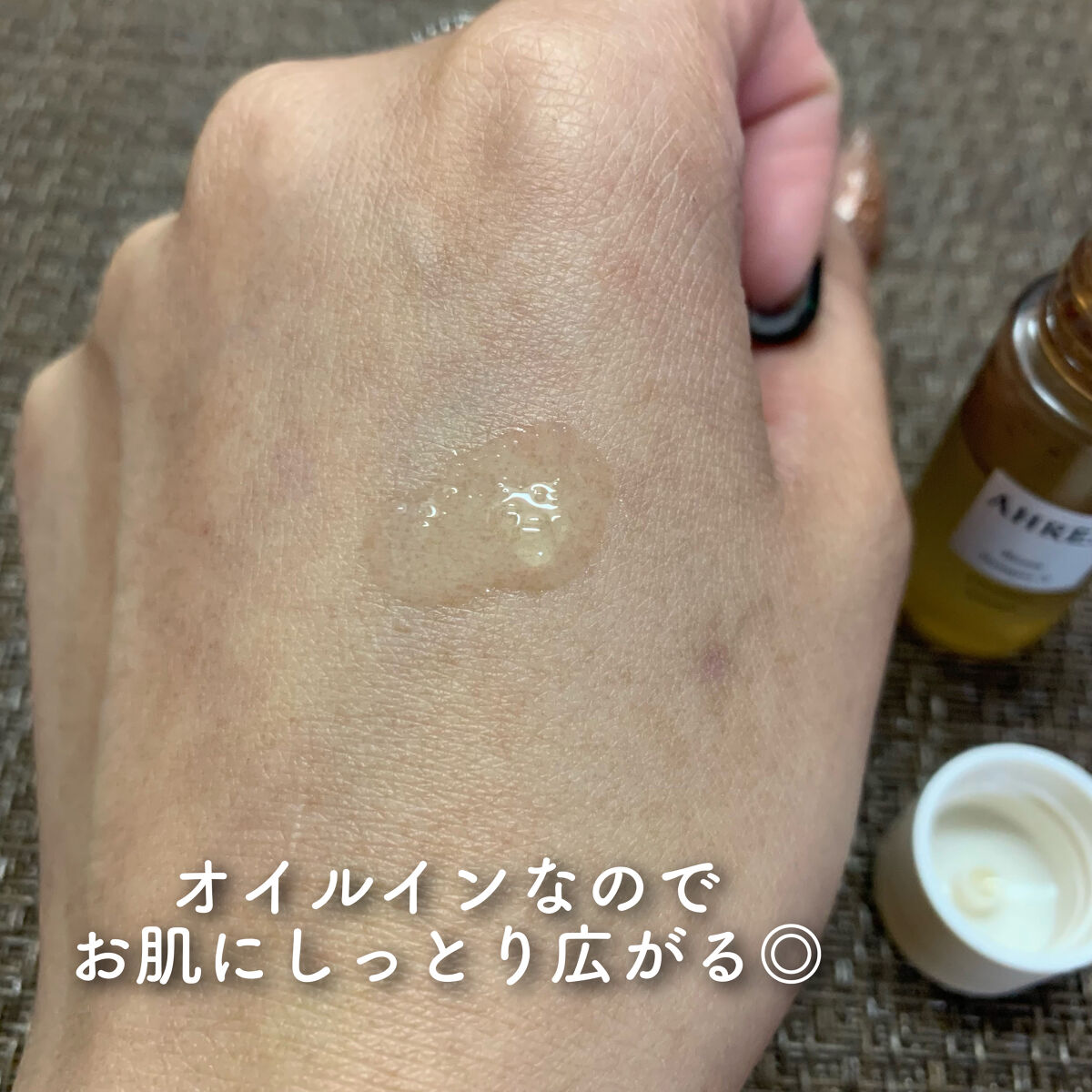 ブースト ポンパー X/アーレス/美容液を使ったクチコミ（3枚目）