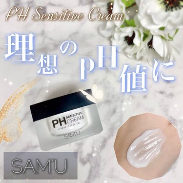 PH センシティブクリーム/SAM'U/フェイスクリームを使ったクチコミ（1枚目）