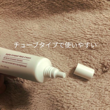 CUREPAIR MELA CREAM /KOPHER/フェイスクリームを使ったクチコミ（2枚目）