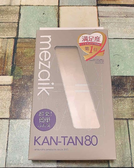 カンタン80/メザイク/二重まぶた用アイテムを使ったクチコミ(1枚目)