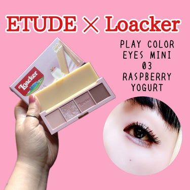 ローカー プレイカラーアイズミニ ラズベリーヨーグルト/ETUDE/アイシャドウパレットを使ったクチコミ（1枚目）