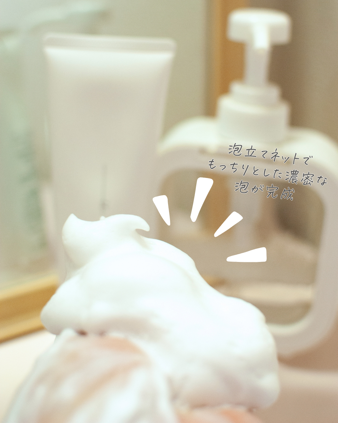 オルビスユー ドット フォーミングウォッシュ/オルビス/洗顔フォームを使ったクチコミ（3枚目）