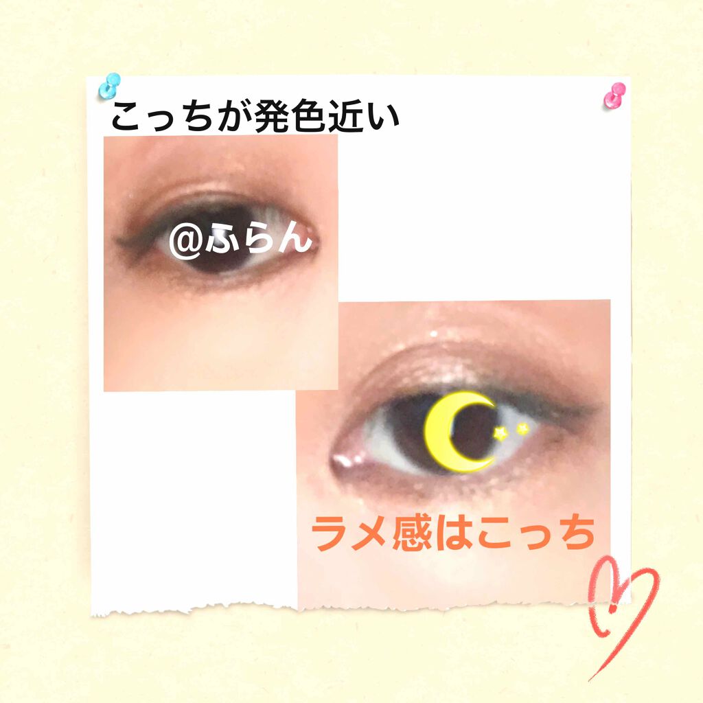 センシュアルスリーク アイズ/Visée/リキッドアイシャドウを使ったクチコミ(4枚目)