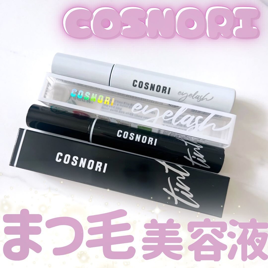 ロングアクティブアイラッシュセラム/COSNORI/まつげ美容液を使ったクチコミ（1枚目）