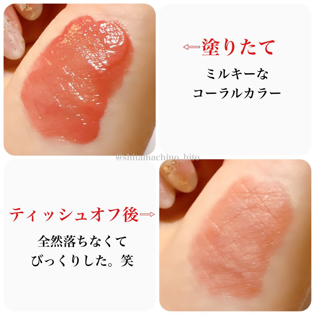 リップアーマー/KiSS/口紅を使ったクチコミ（2枚目）