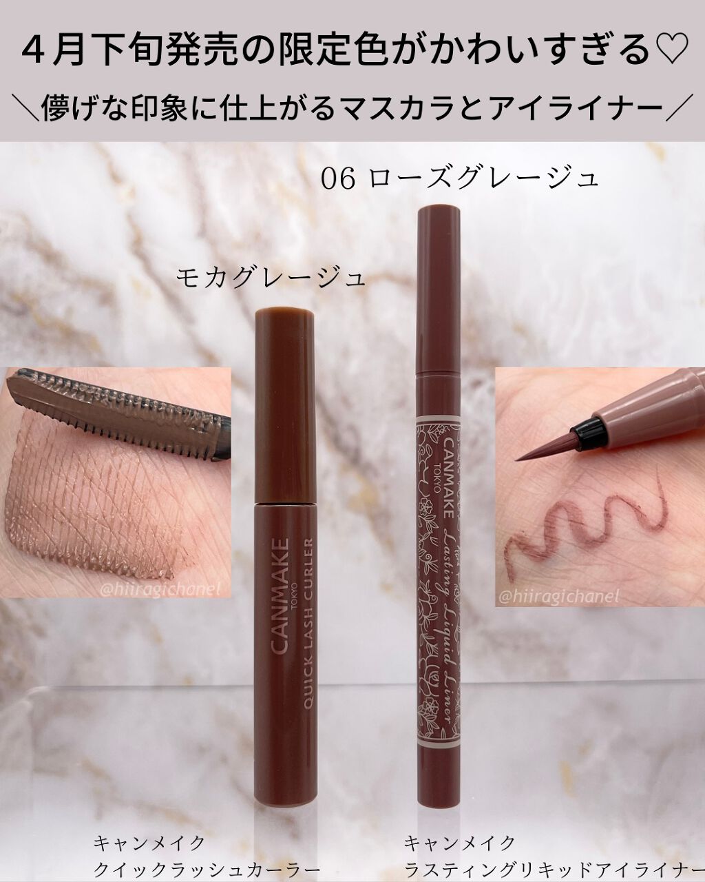 ã¯ã€ãã¯ã©ãã·ã¥ã«ãŒã©ãŒ/ãã£ã³ã¡ã€ã¯/ãã¹ã«ã©äžå°ã䜿ã£ãã¯ãã³ãïŒ2æç®ïŒ