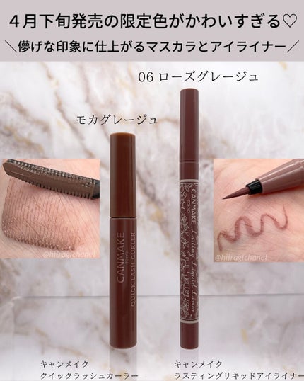 ã¯ã€ãã¯ã©ãã·ã¥ã«ãŒã©ãŒ/ãã£ã³ã¡ã€ã¯/ãã¹ã«ã©äžå°ã䜿ã£ãã¯ãã³ãïŒ2æç®ïŒ