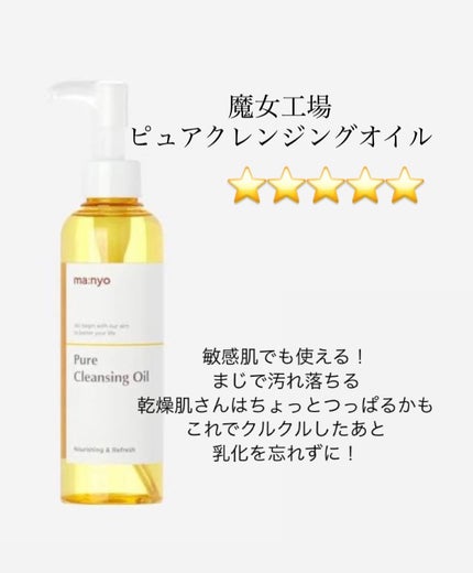 オバジC 酵素洗顔パウダー/オバジ/洗顔パウダーを使ったクチコミ(2枚目)