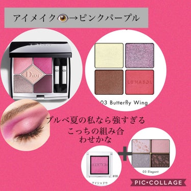 【旧】ディオール アディクト リップ マキシマイザー/Dior/リップグロスを使ったクチコミ（2枚目）