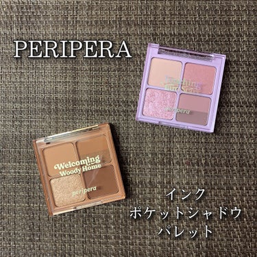 インク ポケット シャドウ パレット(AD)/PERIPERA/パウダーアイシャドウを使ったクチコミ（1枚目）