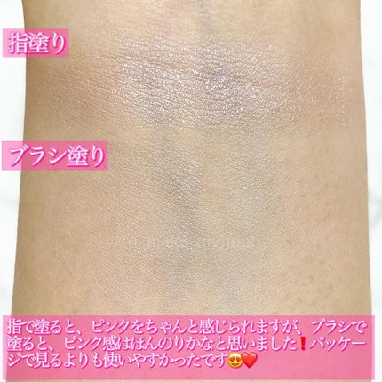 パールグロウハイライト/CEZANNE/パウダーハイライトを使ったクチコミ(2枚目)