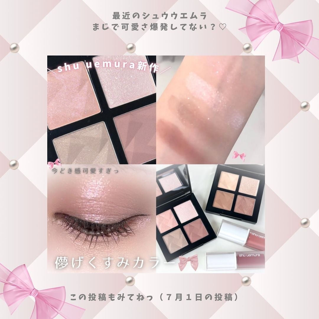 キヌケアヌード/shu uemura/口紅を使ったクチコミ(7枚目)