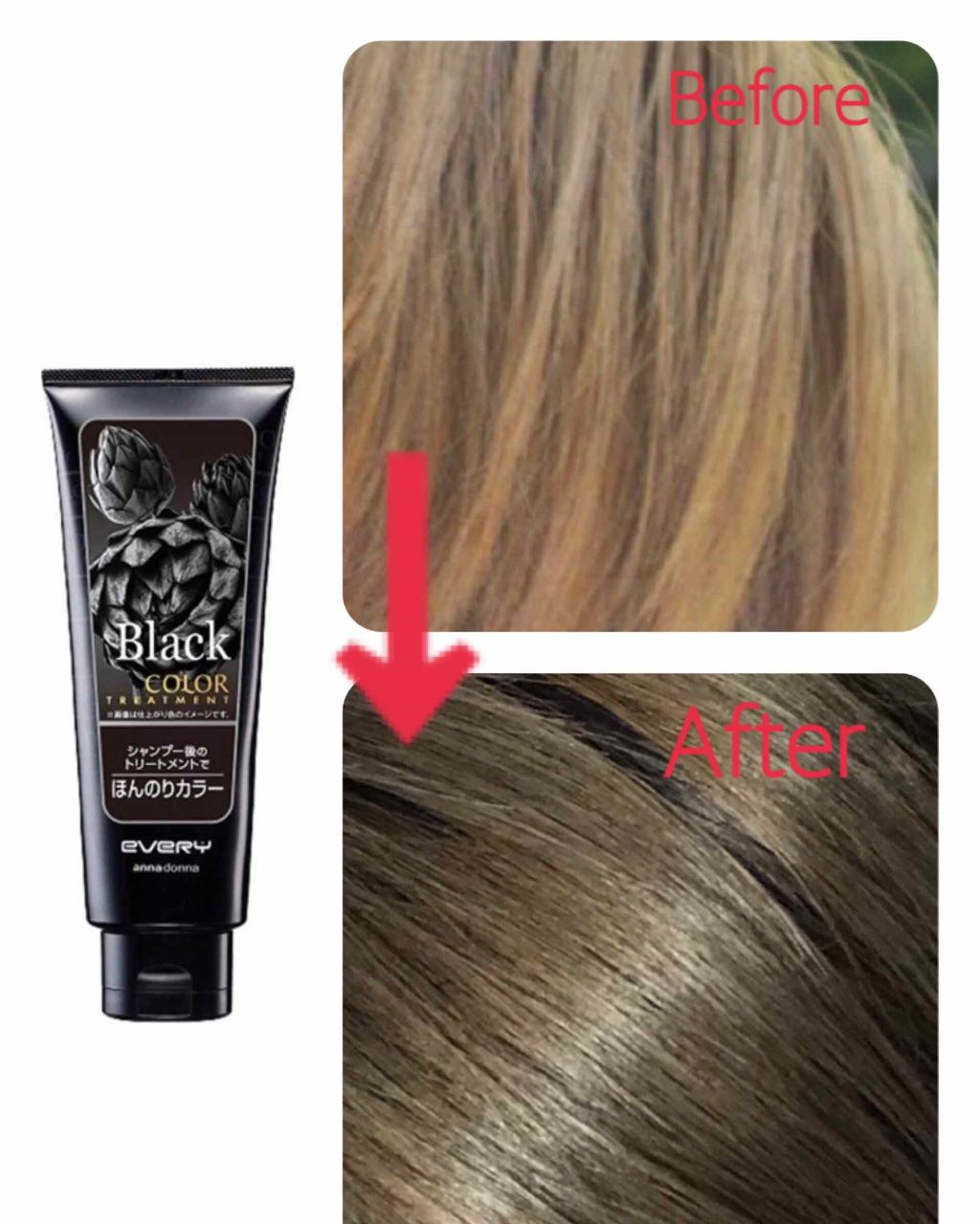 エブリ カラートリートメント ブラック/アンナドンナ/ヘアカラーを使ったクチコミ（1枚目）