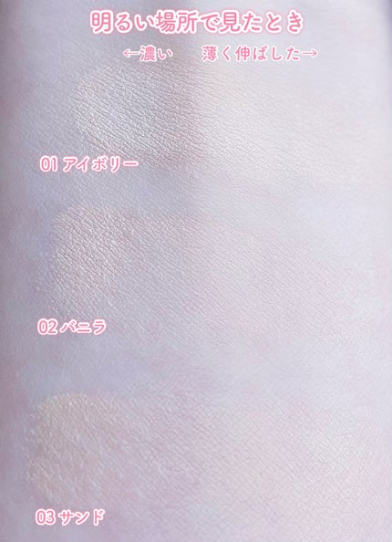 ハッピーユアデイクッション/Merrymonde/クッションファンデーションを使ったクチコミ(5枚目)