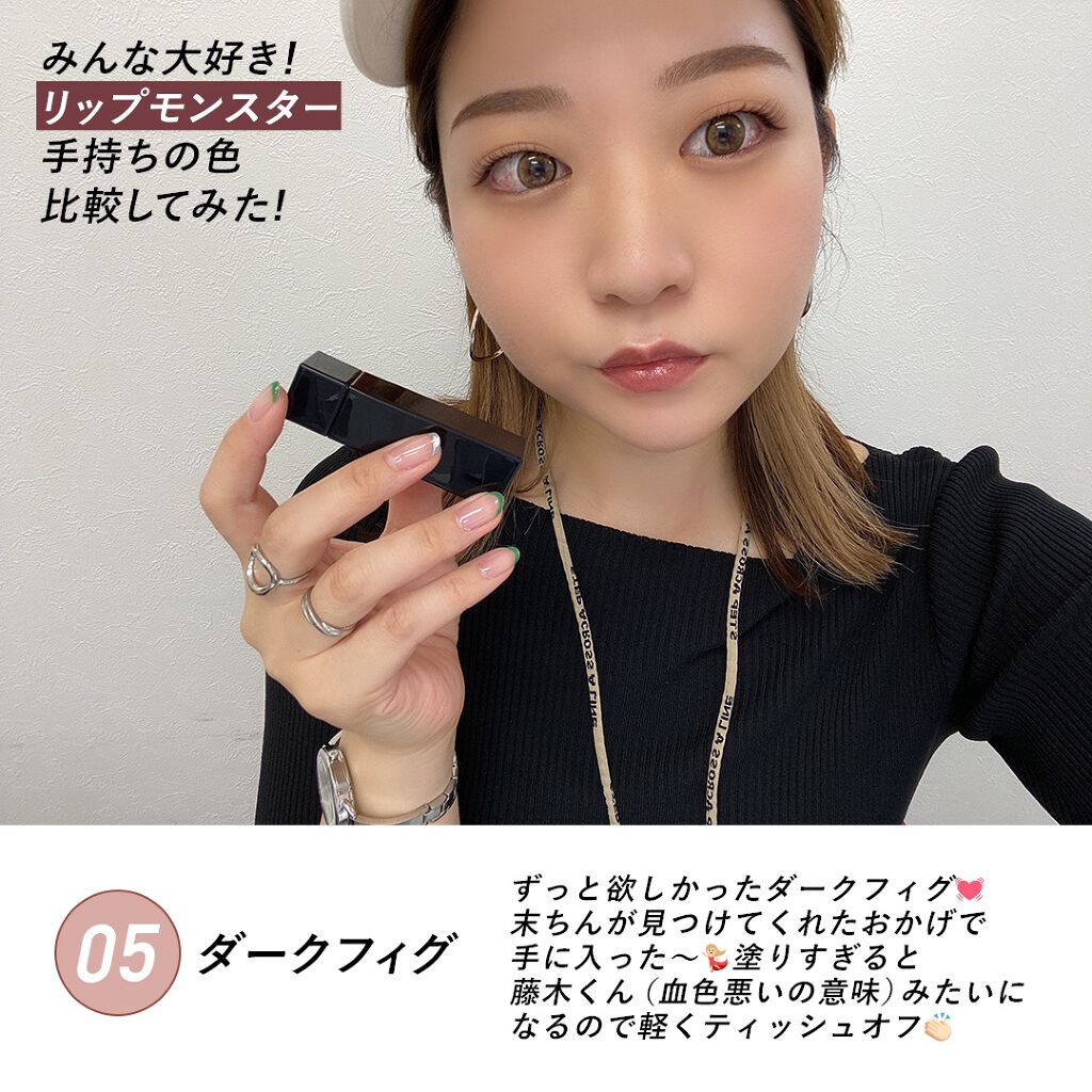 ケイト リップモンスター/KATE/口紅を使ったクチコミ（2枚目）