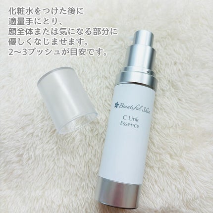 Cリンクエッセンス/ビューティフルスキン/美容液を使ったクチコミ(2枚目)
