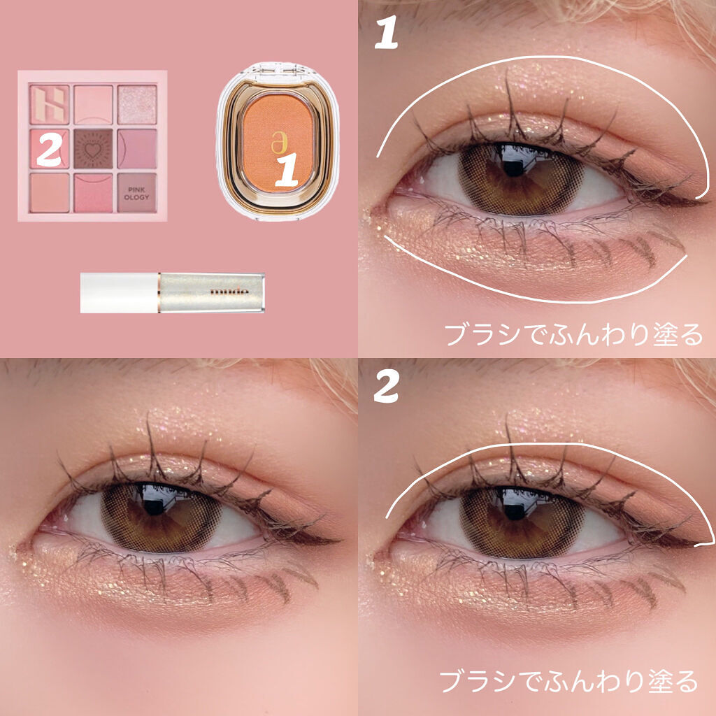 マイフェイブムードアイパレット 9カラー/HOLIKA HOLIKA/アイシャドウパレットを使ったクチコミ（2枚目）