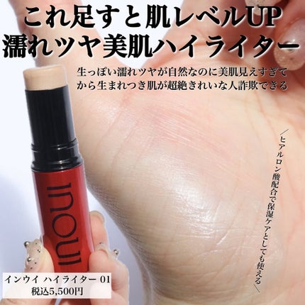 ããðå
çŸå®¹éšå¡ on LIPS ãð2024幎äžåæãã¹ã³ã¹ãŒæ¥çŒãæ¢ãïŒã¡ã€ã¯ç·šãŒæ¥çŒãæ¢ãã¯..ãïŒ7æç®ïŒ