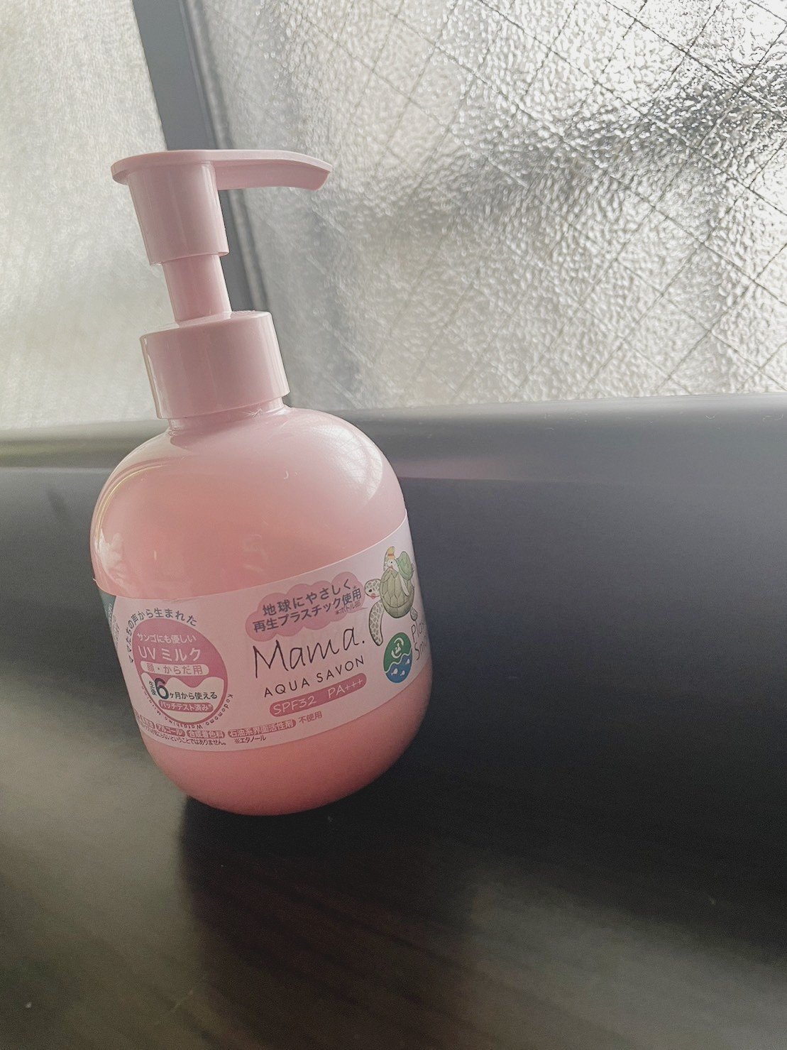 ママアクアシャボン UVモイストジェル FAW 20S/アクアシャボン/日焼け止めジェルを使ったクチコミ（2枚目）