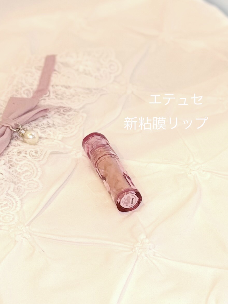 ガラスプランパー/CipiCipi/リッププランパーを使ったクチコミ（1枚目）