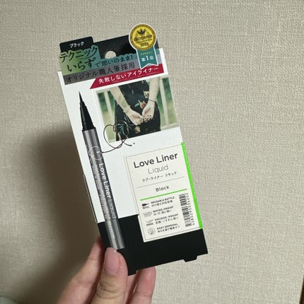 リキッドアイライナーR4/ラブ・ライナー/リキッドアイライナーを使ったクチコミ(1枚目)