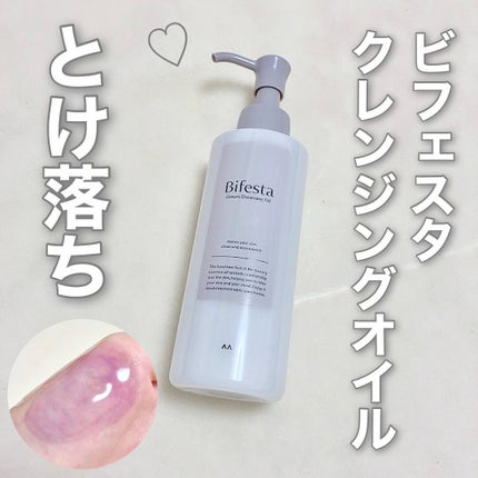 セラムクレンジングオイル/ビフェスタ/オイルクレンジングを使ったクチコミ(1枚目)