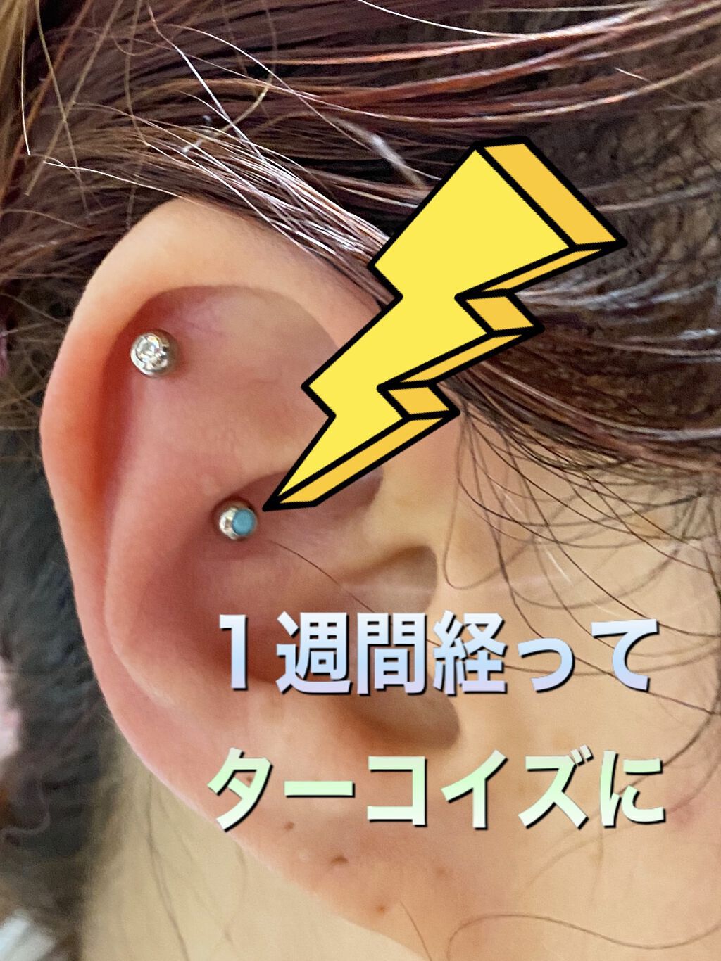 を使ったクチコミ（1枚目）