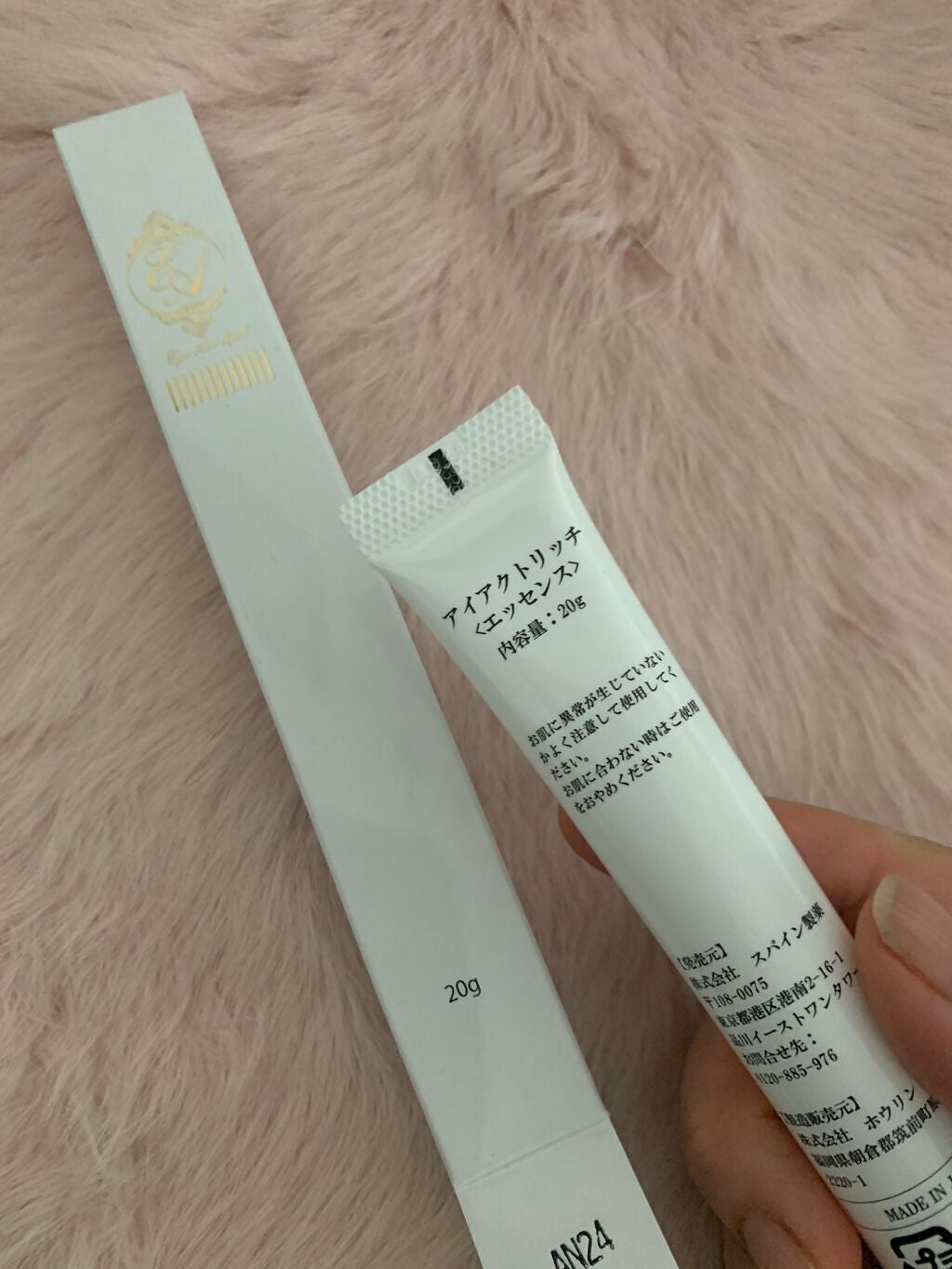 S on LIPS 「年齢と共に下がってくるまぶた用クリーム"アイアクト”年齢と共に..」(2枚目)