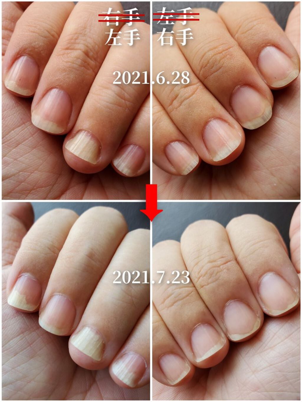 ビューティーチャージ ナイトスペリア/アトリックス/ハンドクリームを使ったクチコミ(3枚目)