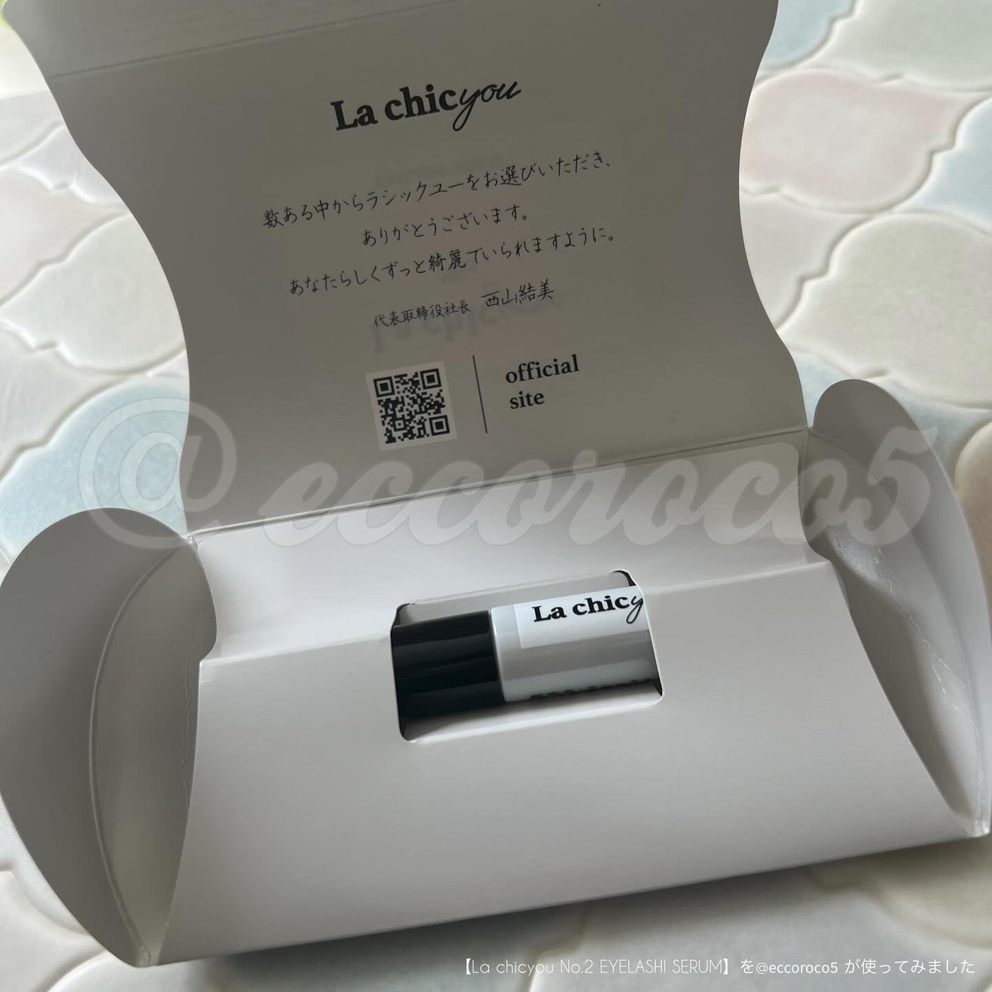 La chicyou No2. EYELASH SERUM/La chicyou/まつげ美容液を使ったクチコミ(6枚目)
