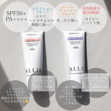 ã¢ãªã£ãŒ ã¯ãããã¥ãŒã㣠ã«ã©ãŒãã¥ãŒãã³ã°UV/ã¢ãªã£ãŒ/æ¥çŒãæ¢ãã¯ãªãŒã ã䜿ã£ãã¯ãã³ãïŒ7æç®ïŒ