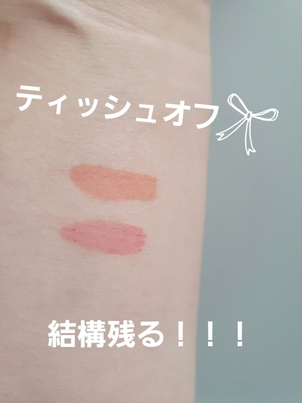 ディアダーリン ウォータージェルティント/ETUDE/リップティントを使ったクチコミ（3枚目）